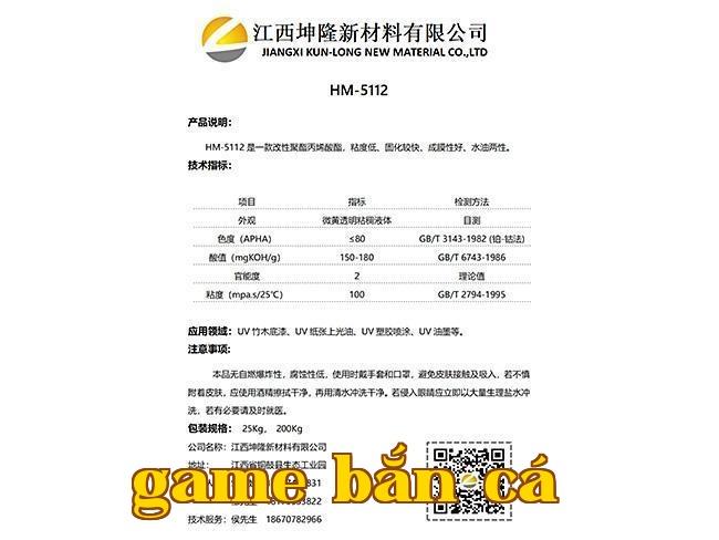 HM-5112