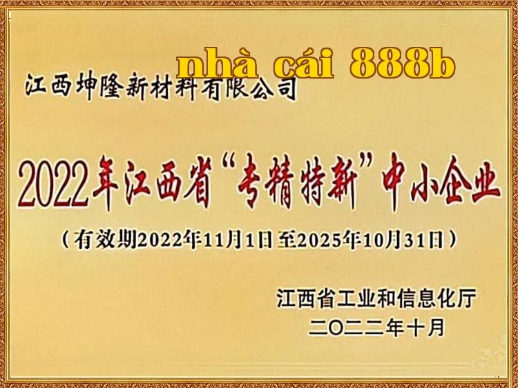 Doanh nghiệp nhỏ và vừa chuyên nghiệp, đặc sắc, sáng tạo tỉnh Giang Tây năm 2022