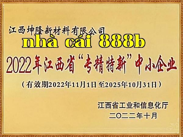 Doanh nghiệp nhỏ và vừa chuyên nghiệp, đặc sắc, sáng tạo tỉnh Giang Tây năm 2022