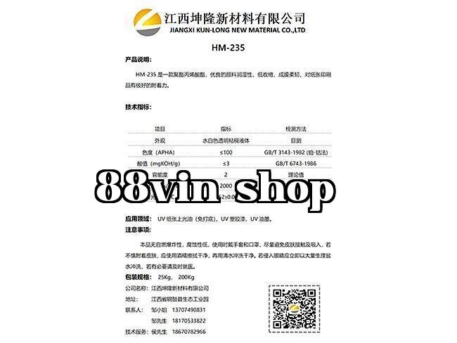 HM-2825