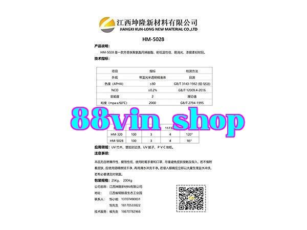 HM-5028