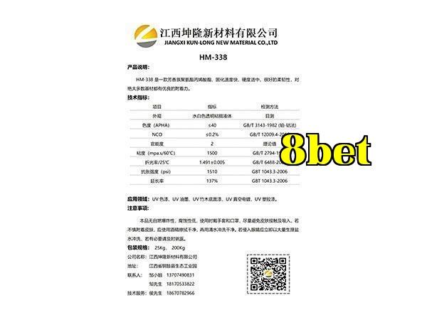 HM-5007