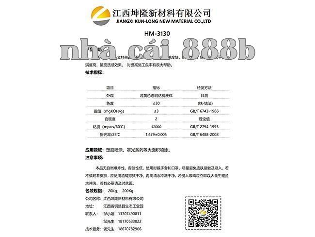 HM-2825