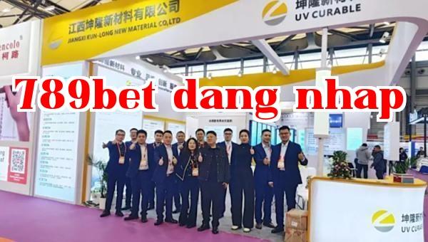Hội chợ Sơn Quốc tế lần thứ hai mươi tám