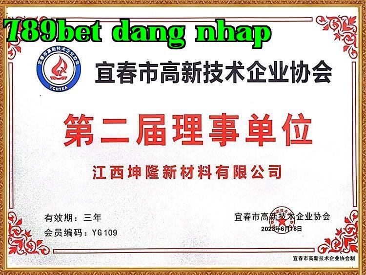 Đơn vị hội viên Hội Doanh nghiệp công nghệ cao Nghi Xuyên
