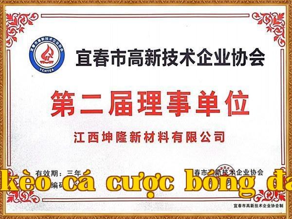 Đơn vị hội viên Hội Doanh nghiệp công nghệ cao Nghi Xuyên