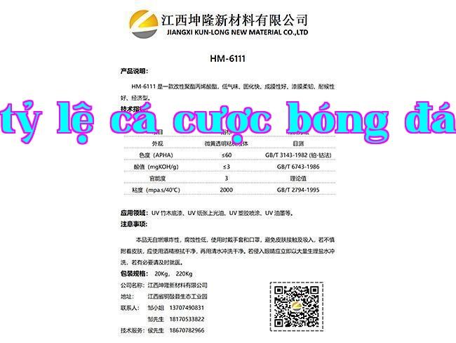 HM-6111