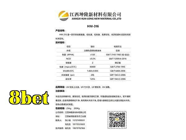 HM-5007