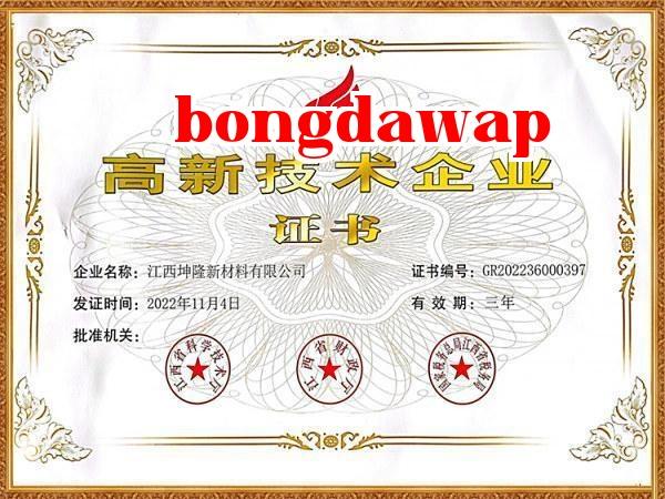 Doanh nghiệp công nghệ cao