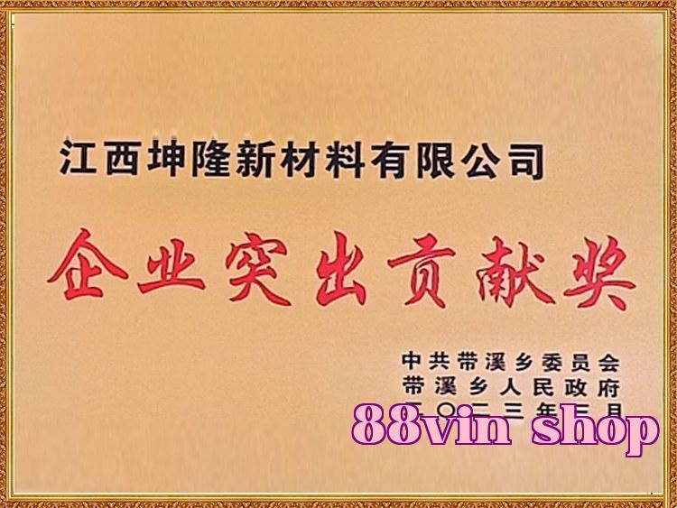 Giải thưởng đóng góp xuất sắc của doanh nghiệp