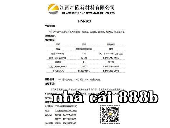 HM-5099